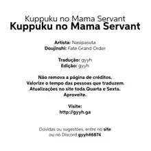 Kuppuku no Mama Servant, Português