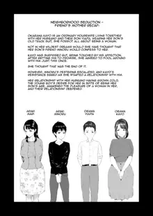 Kinjo Yuuwaku Compilation Sailor Jooby, English