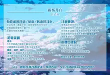 LoveCome Shujinkou ga Tomodachi ni Heroine Zenin Netorareru Ohanashi Compilation Sailor Jooby, 中文