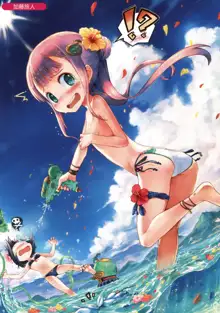 Melonbooks C92 Collection of Pictures, 日本語