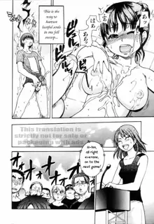 Shining Musume. 4. Number Four (decensored), English