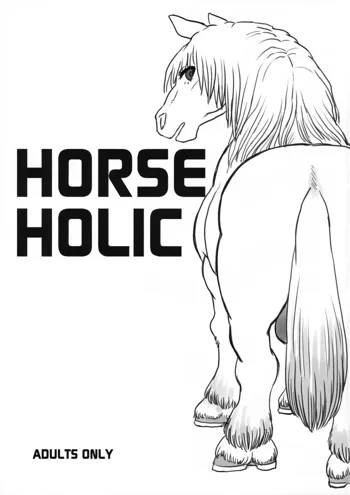HORSE HOLIC, 日本語