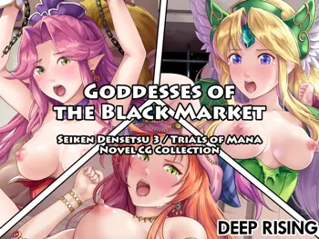 Black Market no Megami-tachi | Goddesses of The Black Market, English