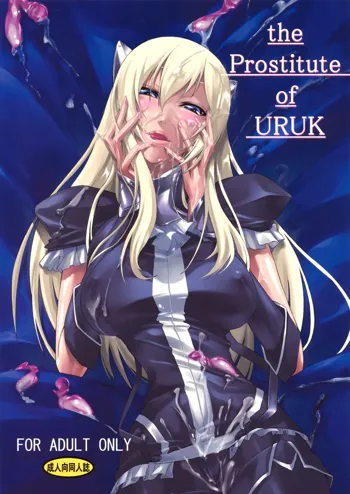 the Prostitute of URUK, 日本語