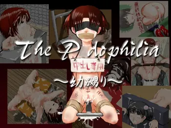 The P●dophilia ～幼嬲り～, 日本語