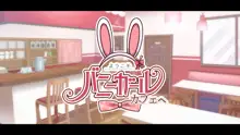 Youkoso! Bunny Girl Cafe e ~Inran Choukyou Tanetsuke Noukou Koubi Hen~ | 어서오세요! 바니걸 카페에 ~음란 조교・씨뿌리기 농후 교미편~, 한국어