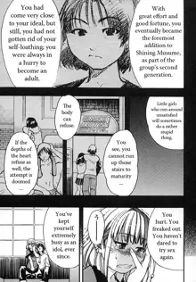 Shining Musume Vol.2, English