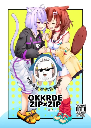OKKRdeZIPZIP! Vol.1, 中文