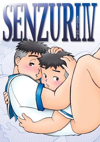 SENZURI IV, 日本語