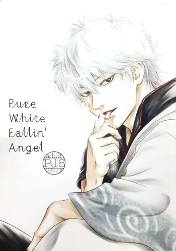 Pure White Fallin' Angel, 한국어