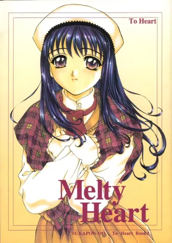 Melty Heart, 日本語