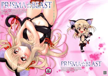 PRISMA☆BEAST, 日本語