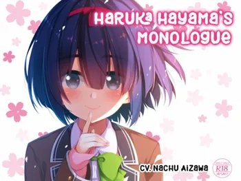 Hayama Haruka no Monologue | Haruka Hayama's Monologue, English