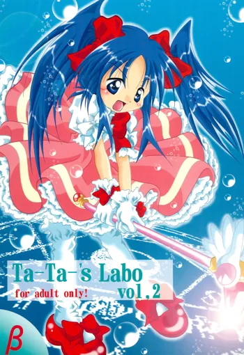 Ta-Ta-'s Labo Vol.2, 日本語