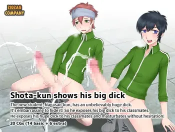 Shota-kun ga Kyokon o Misetsukeru - Shota-kun shows his big dick, English