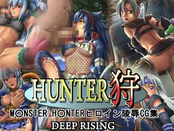 Deep Risings Monster Hunter 1 German Version, Deutsch