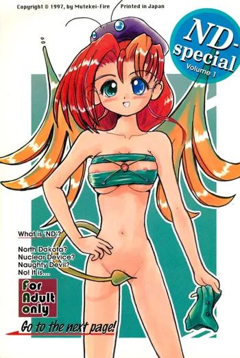 ND-special Volume 1, 日本語
