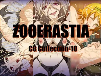 ZOOERASTIA CG Collection-10, English