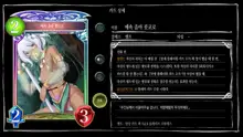 Mousouverse -H Card CG Shuu- Vol. 4, 한국어