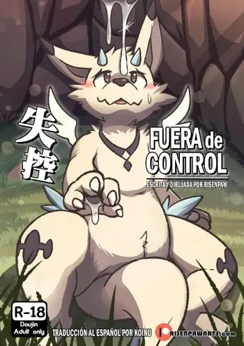 Out of Control | Fuera de Control, Español