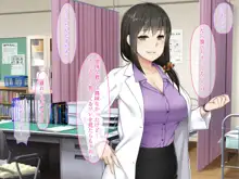 クラスメイトのJKを膣キュンメス化させる絶倫デカチンポシェア, 日本語