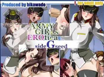 ARMY GIRLS EROTICA sideGseed, 日本語