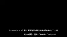 シャ○バのヒロイン達をフェラ怪人に洗脳改造するミニCG集, 日本語