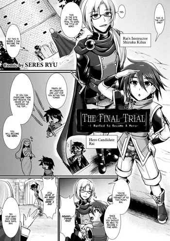 The Final Trial ~I wanted to become a hero~, English