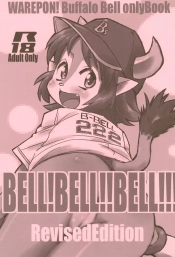 BELL!BELL!!BELL!!! Revised Edition, 日本語