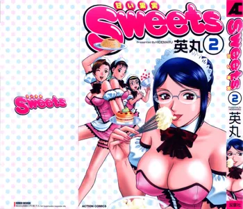 Sweets甘い果実2, 日本語