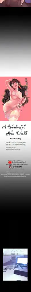 A Wonderful New World Ch.132/?, English