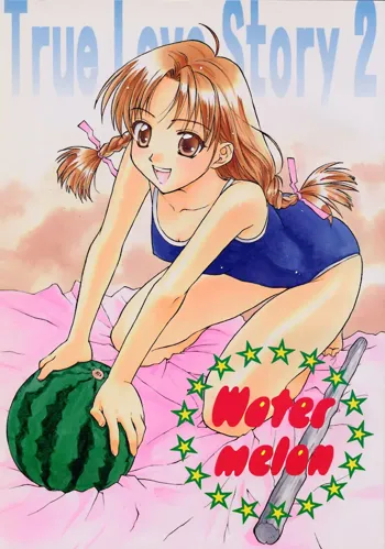 [ZOKU (二階堂みつき) Water Melon, 日本語