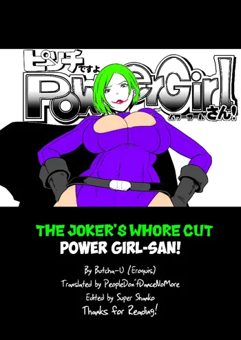 Pinch desu yo Power Girl-san! | You're in a Tight Spot, Power Girl-san! (Superman) [English] [PDDNM+SS] The Joker's Whore Cut, English