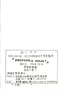 DRUGGERS HIGH!!, 日本語