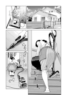 Tsukiyo no Midare Zake (Zenpen) Moonlit Intoxication ~ A Housewife Stolen by a Coworker Besides her Blackout Drunk Husband ~ Chapter 1, Français