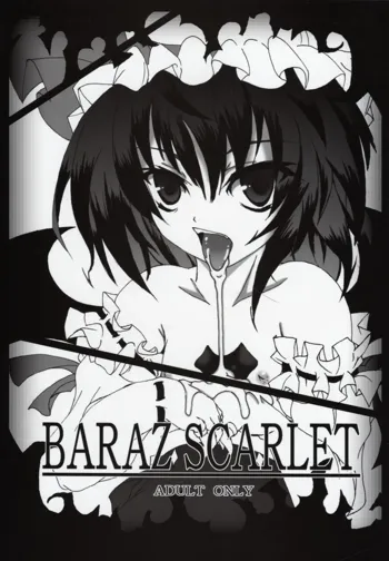 BARAZ SCARLET, 日本語
