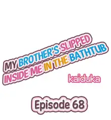 Jitsu wa Ima Haittemasu.... Ofuro de Onii-chan no Katai Are ga... | My Brother Slipped Inside Me in the Bathtub Ch. 1-84, English