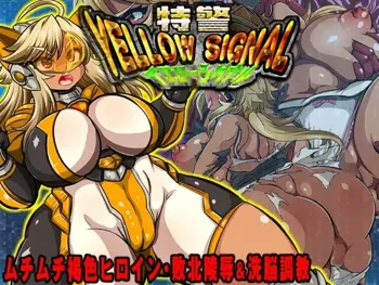 Tokkei Yellow Signal ~Muchimuchi Kasshoku Heroine Haiboku Ryoujoku & Sennou Choukyou~, 한국어
