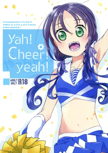 Yah! Cheer! yeah!, 日本語