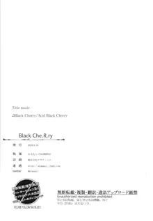 Black Che.R.ry, 日本語
