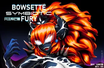 Bowsette Symbiotic Fury, 中文