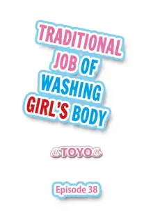 Asoko Araiya no Oshigoto | Traditional Job of Washing Girls' Body Ch. 1-181, English