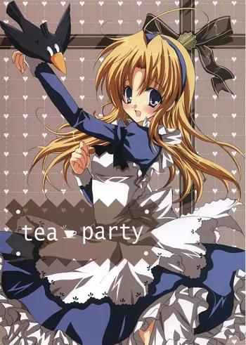 tea party, 日本語