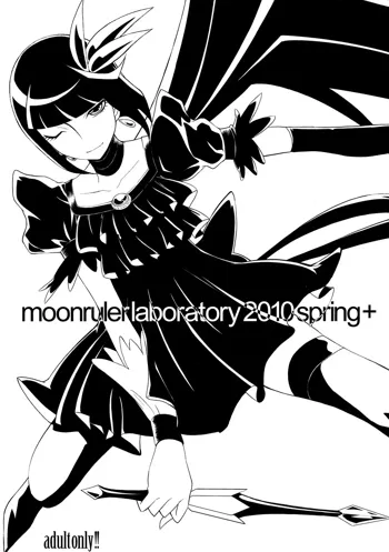 moonrulerlaboratory 2010 spring+, 日本語