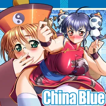 China Blue, 日本語