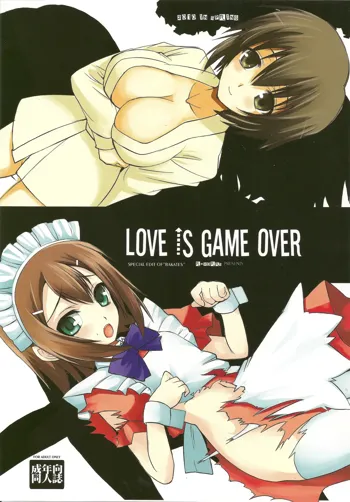 LOVE IS GAME OVER, 日本語
