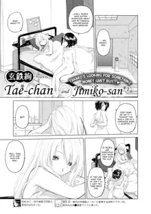 Tae-chan to Jimiko-san | Tae-chan and Jimiko-san Ch. 1-28, English