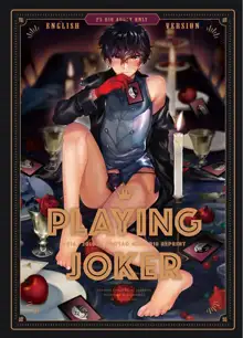 Playing Joker ~Mob x Shujinkou Soushuuhen~ |  플레잉 조커 ~Mob x Shujinkou Soushuuhen~, 한국어