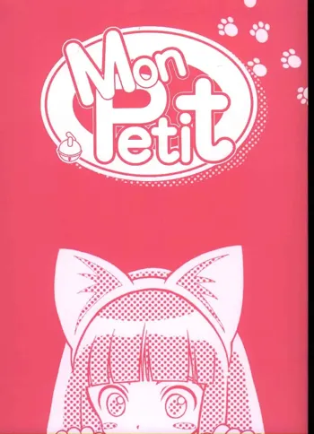 Mon Petit, 日本語