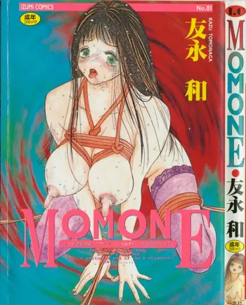 MOMONE, 日本語
